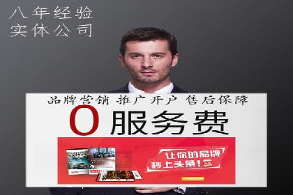 SEM竞价员实战：关键词出价策略案例