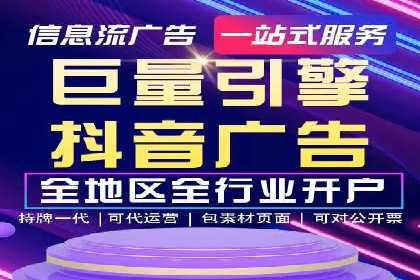 案例分享：如何实现百度推广精准投放