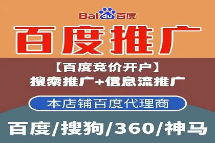 信息流广告开户后的返点策略与技巧